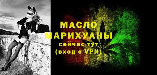 MESCALINE Богородицк