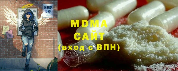 MESCALINE Богородицк